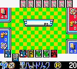 Bikkuriman 2000 - Charging Card GB (Japan) In game screenshot